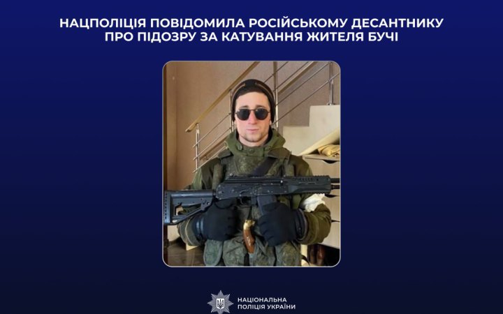 Prosecutor General’s Office: Russian Paratrooper Charged in Absentia Over Torture of Civilians in Bucha