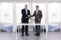 Naftogaz and MOL Agree to Build Fuel Storage Facilities in Hungary