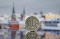 FT: Kremlin-Backed Forgery Scheme Routed $6.9bn Through Global Banks