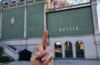 European Commission to review Venice Biennale’s response over Russia’s participation