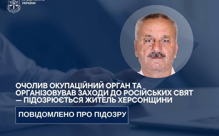 Kherson Region Exposes Collaborator Who Led Occupation Administration During Russian Control