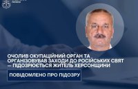 Kherson Region Exposes Collaborator Who Led Occupation Administration During Russian Control
