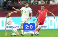 Switzerland defeat Algeria to reach World Cup Round of 16