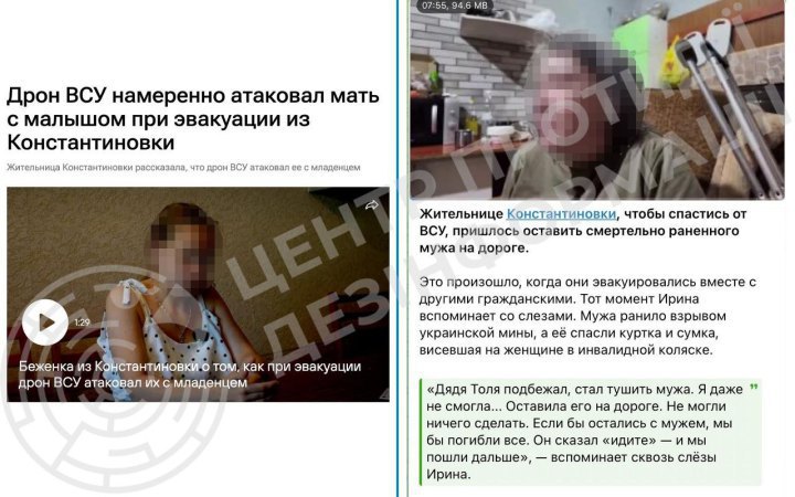 Centre for Countering Disinformation: Russian Propaganda Steps Up Campaign on Alleged ‘Ukrainian Army Atrocities’ in Donbas