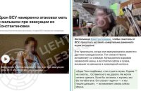 Centre for Countering Disinformation: Russian Propaganda Steps Up Campaign on Alleged ‘Ukrainian Army Atrocities’ in Donbas