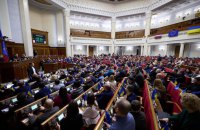 Korniienko: Votes in Parliament Will Be Secured for 75% of Bills Needed for External Financial Aid