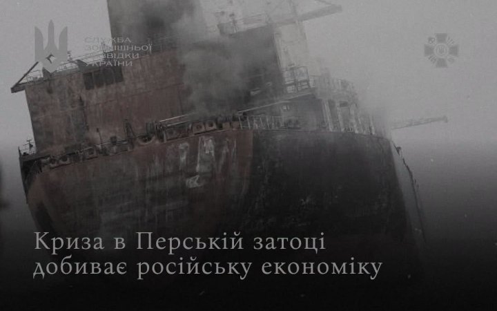Intelligence: Persian Gulf crisis increasingly threatens Russian oil exports
