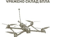 Defence Forces Strike Russian Depots, Repair Base and Enemy Command Post
