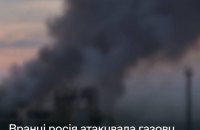 Russia Strikes Naftogaz Gas Production Infrastructure in Kharkiv Region