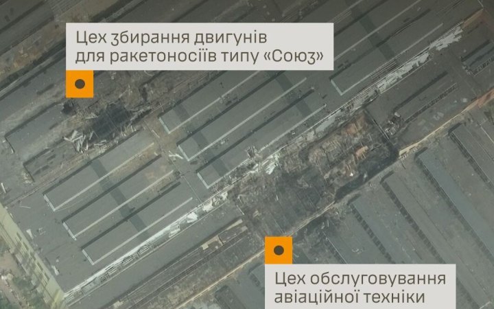 Strike on Progress Rocket and Space Center in Samara: General Staff Confirms Damage to Workshops and Major Fire