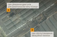 Strike on Progress Rocket and Space Center in Samara: General Staff Confirms Damage to Workshops and Major Fire