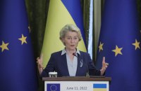 European Commission Approves €6.1bn for Ukraine Defence Procurement