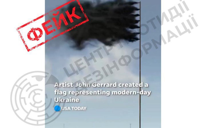 Disinformation Centre Debunks Russian Propaganda Fake About a ‘Modern Ukraine Flag’ Made of Black Smoke