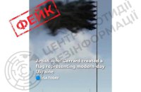Disinformation Centre Debunks Russian Propaganda Fake About a ‘Modern Ukraine Flag’ Made of Black Smoke