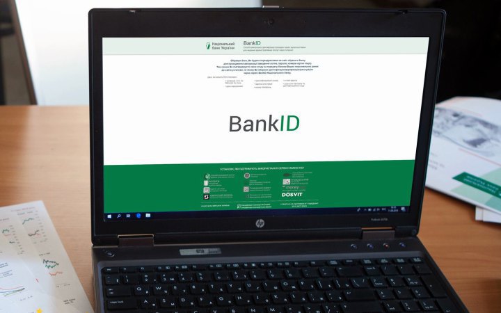NBU: Army+ App Connected to BankID System