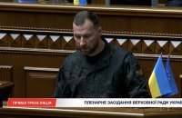 Parliament Appoints Yevhen Khmara as Ukraine’s Defense Minister