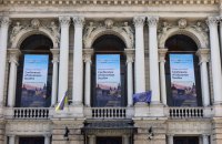 Global Coalition of Ukrainian Studies honours contributions to Ukrainian studies