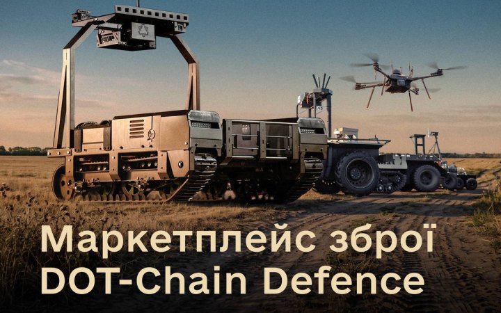 Defence Ministry: Military receive more than one million drones through DOT-Chain Defence over past year