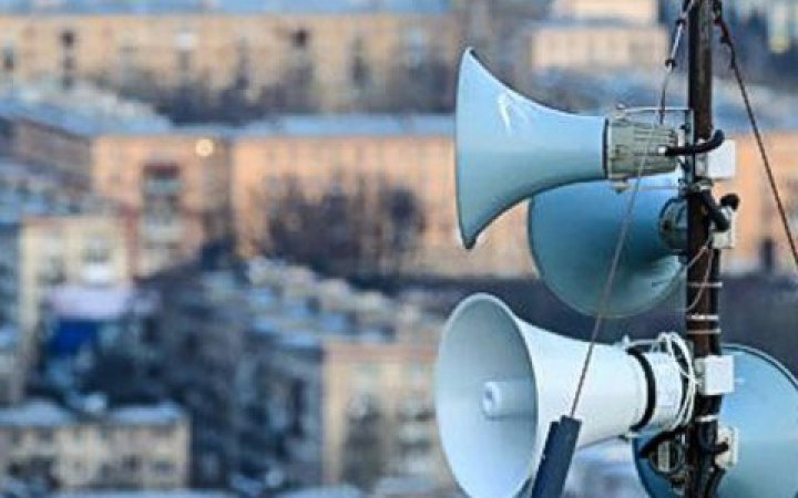 Poland to Install More Than 1,000 Sirens Near the Border