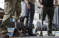 Brave1 and Ukrainian Startup Fund Launch ‘Innovative Prosthetics’ Grant Programme
