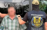 SBU Exposes ‘Sleeper’ Russian Agent in Kherson Recruited in 2022