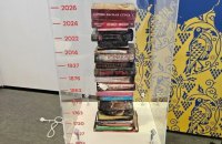 Burnt Books From Russian Strikes Displayed at Frankfurt Book Fair
