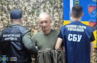 SBU uncovers over UAH 12m embezzlement in FPV drone procurement for Kharkiv defenders