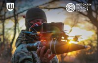 DOT-Chain Defence procurement system expanded to Border Guard Service and National Police