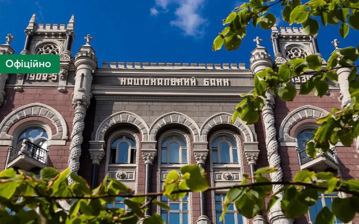 NBU Rules Sense Bank CEO Stupak Fails to Meet Fit-and-Proper Requirements