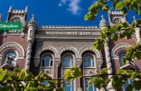 NBU Rules Sense Bank CEO Stupak Fails to Meet Fit-and-Proper Requirements