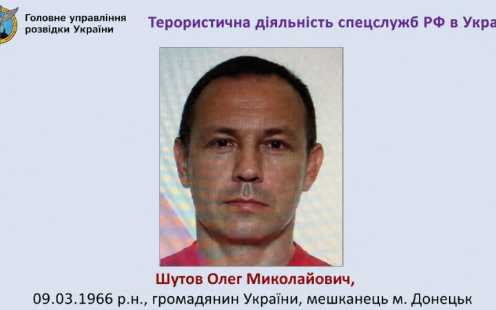 Sources: Ukrainian Special Services eliminate killer of Intelligence Special Forces officer Maksym Shapoval in Donetsk