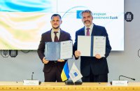 Ukraine to Receive €60m EIB Funding to Modernise Border Crossing Points