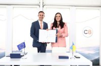 Ukraine Signs Council of Europe Convention on Co-Producing TV Series