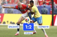 Norway, inspired by Haaland double, beat Brazil to reach 2026 World Cup quarterfinals
