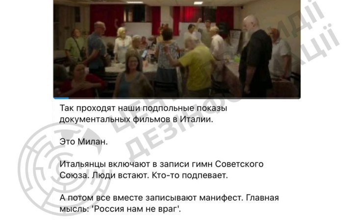 CCD: ‘Underground’ Screenings of Russian Propaganda Films Held in Italy