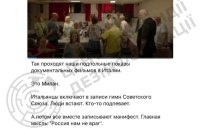 CCD: ‘Underground’ Screenings of Russian Propaganda Films Held in Italy