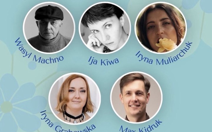 Ukrainian authors to take part in international book fair in Warsaw