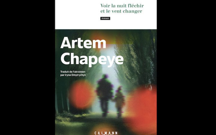 Artem Chapeye’s Novel T-Happiness to Be Published in French Translation
