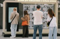 DOT-Chain Defence marks first year as Kyiv showcases online weapons marketplace