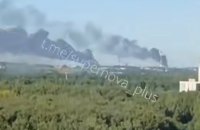 Defence Forces strike oil refinery in Yaroslavl