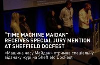 Maydan Time Machine receives special mention at Sheffield DocFest
