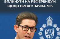Russia Sought to Influence the 2016 Brexit Referendum, UK Intelligence Says
