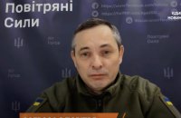 Ukraine Downs Russian Geran-5 Jet Drone With Robotic Turret for First Time, Says Ihnat