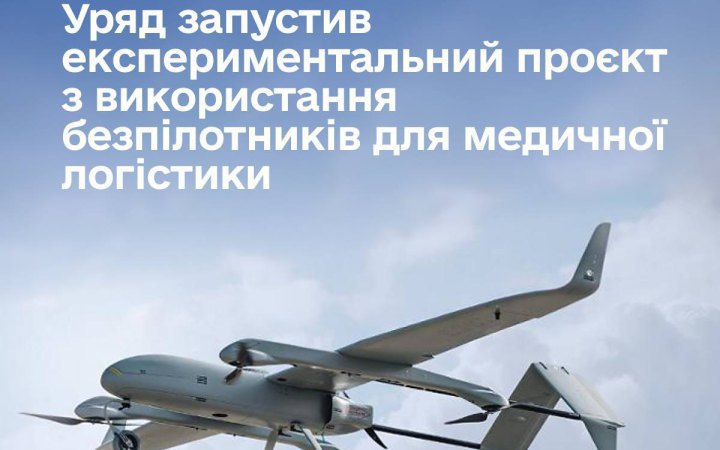 Ukraine Launches Drone Medical Logistics Pilot