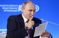 Russia’s Central Election Commission Announces Duma Election Results, Giving Putin’s Party More Votes Than in 2021