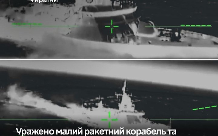 General Staff of the Armed Forces of Ukraine confirms strike on Russian missile ship and warehouses