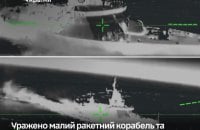 General Staff of the Armed Forces of Ukraine confirms strike on Russian missile ship and warehouses