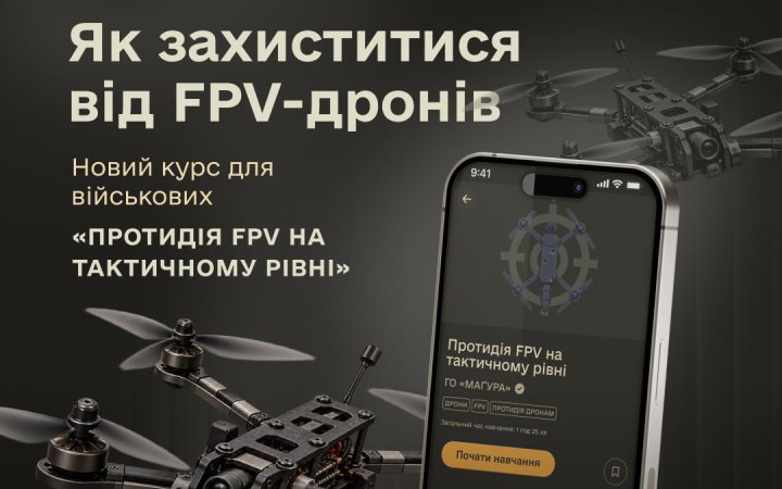 Army+ Launches Course on Countering FPV Drones, Defence Ministry Says
