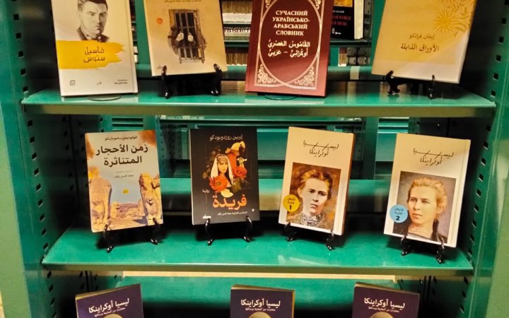 Cairo University Library receives Ukrainian-Arabic translations