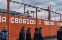 Ukraine’s Defence Intelligence: Russia Turning Occupied Areas Into Criminal Enclaves